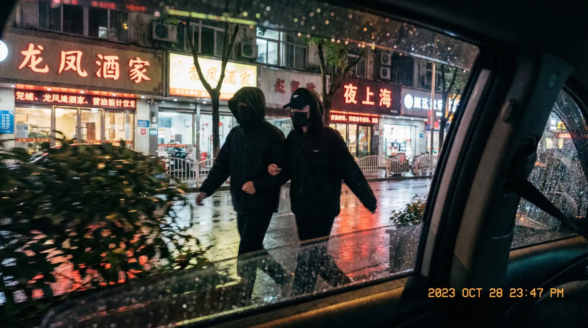 圣斗士星矢激活码 - 顶流明星深夜密会现场抓拍照片